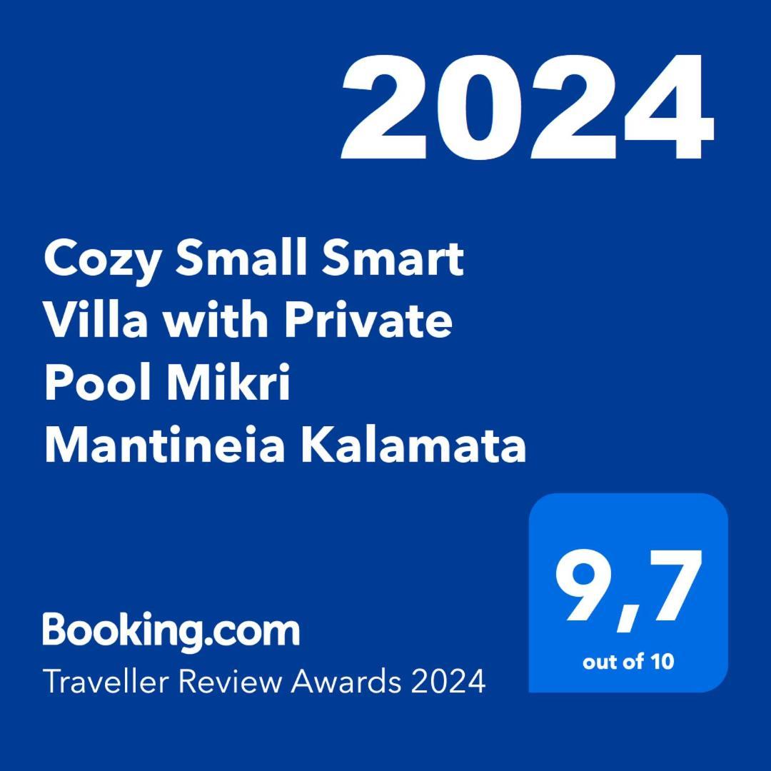 Cozy Small Smart Villa With Private Pool Mikri Mantineia Kalamata Extérieur photo